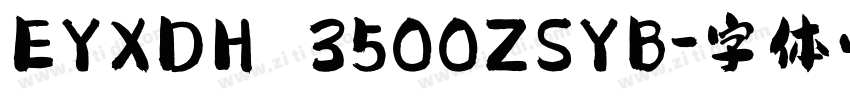 EYXDH 3500ZSYB字体转换